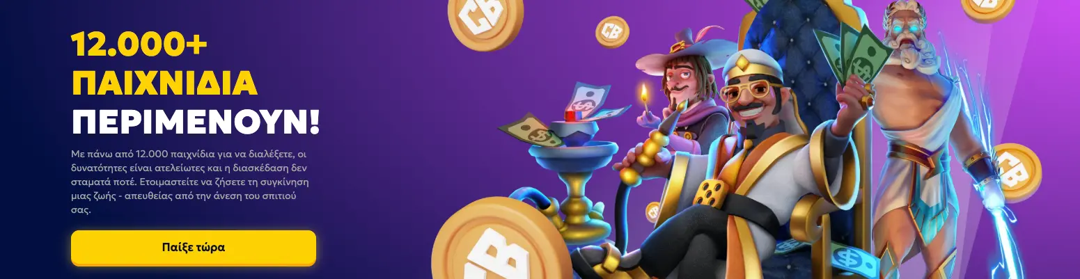 Casabet Casino Games
